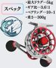 [Easy to use] Taiko reel, Chinu, raft, bearing, hook fishing, drop-in, with drag, skein fishing, rock fishing (left hand winding)