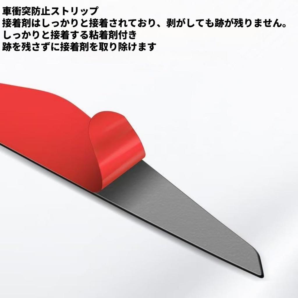 Corolla Cloth Car Door Guard, Rearview Mirror, Side Bumper, Door Protector, Car Door Trim,