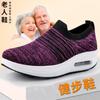 Sports rocking shoes nurse shoes soft-soled square dancing shoes medium and old casual mother walking shoes