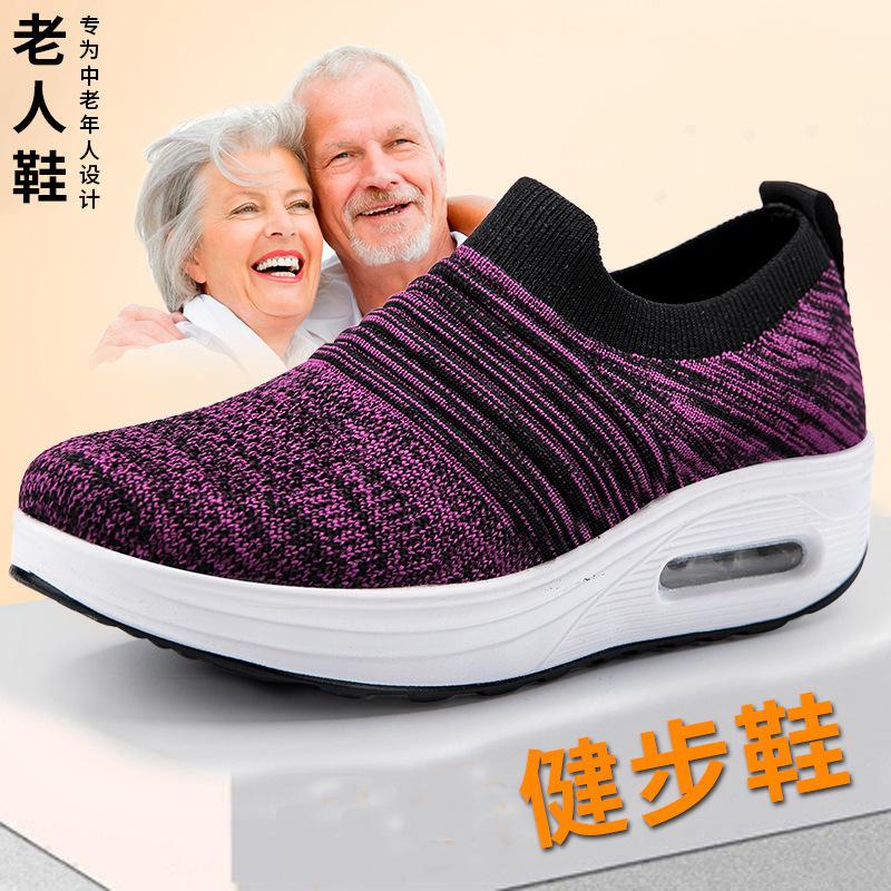 Sports rocking shoes nurse shoes soft-soled square dancing shoes medium and old casual mother walking shoes