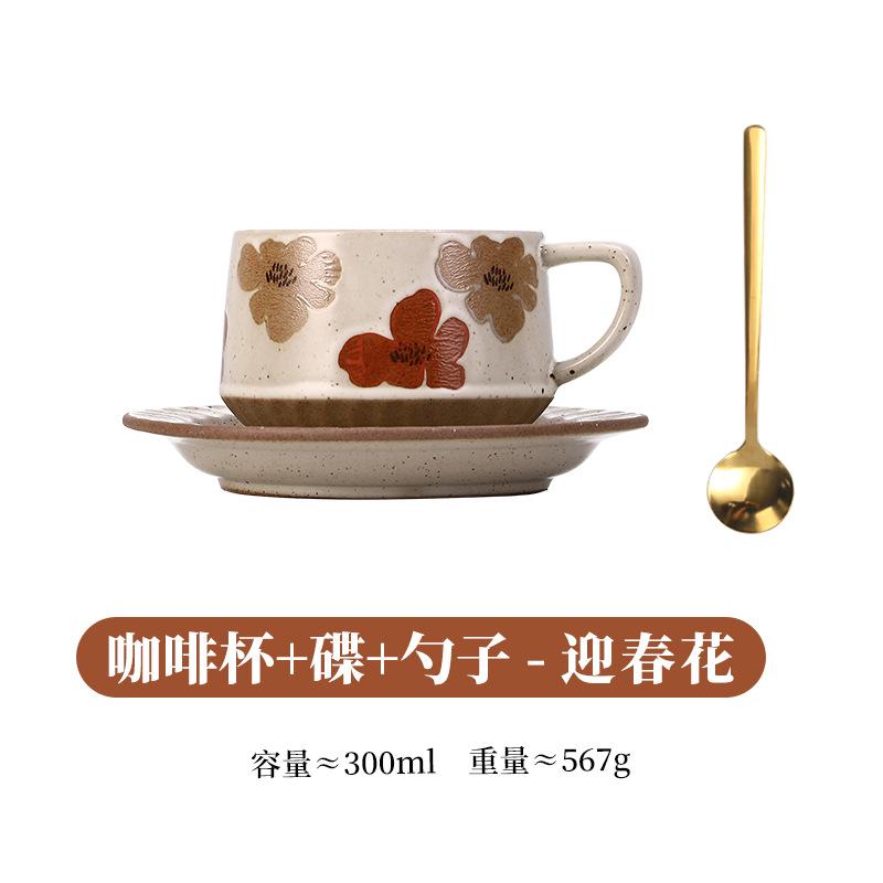 Vintage Cup Hotel Coffee Cup Set Japanese Ceramic Cups and Plates Latte Latte Cups with Simple Floral Milk Tea Mug Coffee Mugs