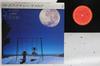 LP Record SQUARE  Stars And The Moon 28AH1809 CBS SONY 1984 Japan Obi Jazz Used