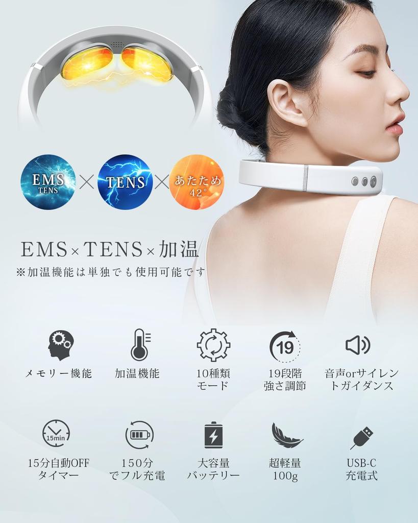 [Winter 2026] Julias Nackenpflege- und Entspannungsgerät mit EMS und TENS Dualpuls, Niederfrequenzvibration, 10 Modi, 19 Intensitätsstufen, Leise/Voi