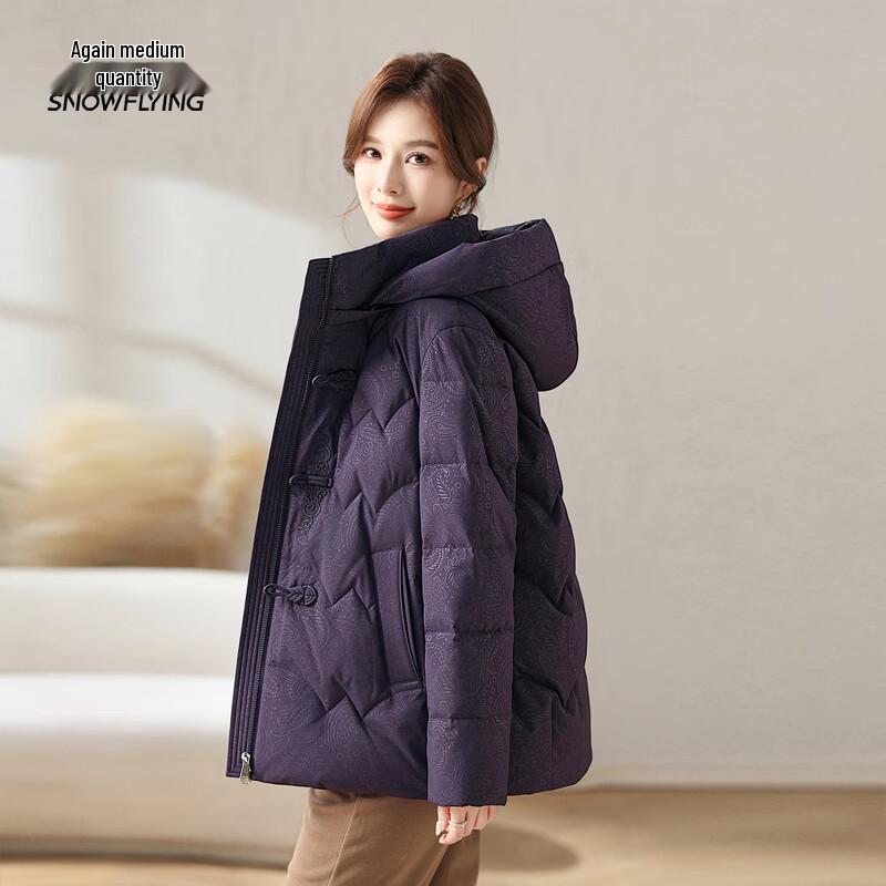 Snow Flying Women's Short Down Jacket with Detachable Hood