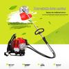 Lichen Backpack Gasoline Lawn Mower CN Plug (adapter Included)
