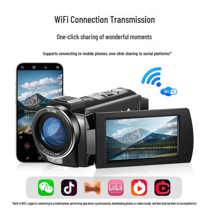 ORDRO AE20 5K Ultra HD DV Camcorder (CN version)