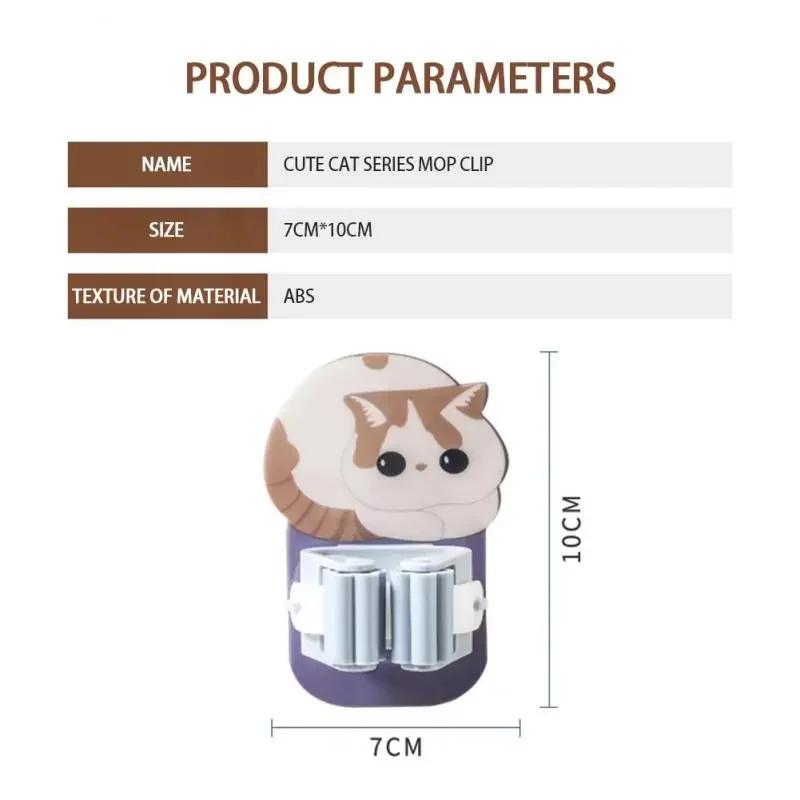 Nástěnné háčky Držák na mop Lepidlo Roztomilá kočka Víceúčelový pokojový věšák Silné háčky Kuchyň Koupelna Spona na koště