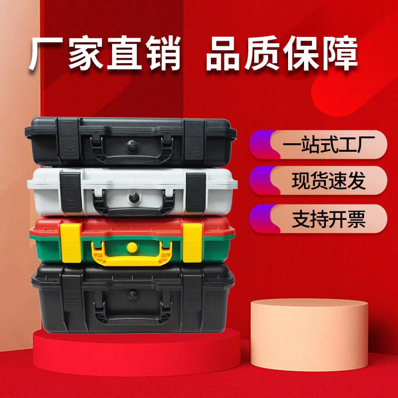 Jun Kaiwei Outdoor Portable Tool Box