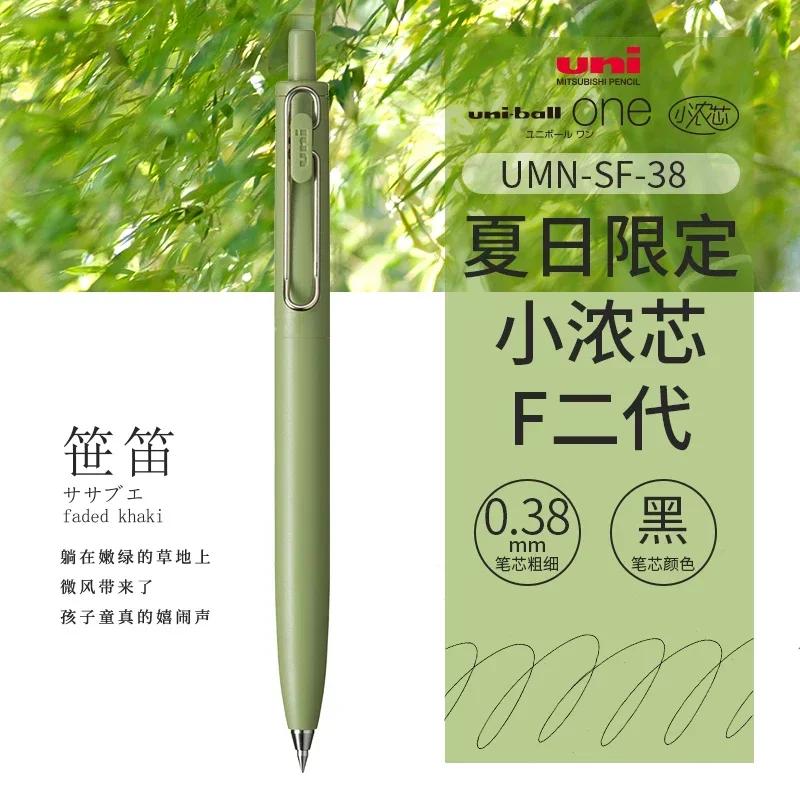 Japan UNI Kleine Dicke Mine Sommer Limited Gelstift UMN-SF Dick Schwarz Ein Niedriger Schwerpunkt Uniball Signaturstift