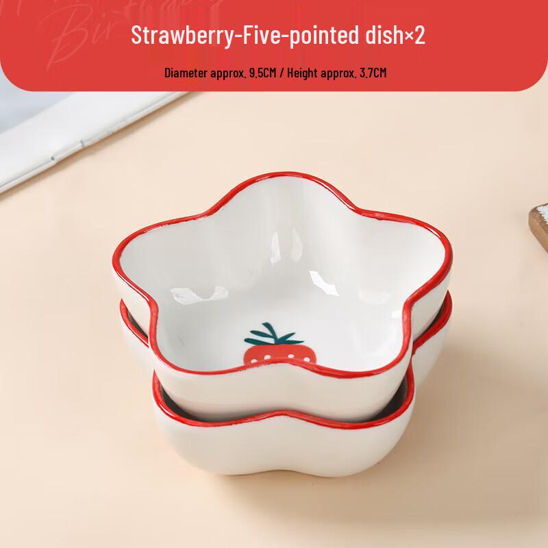 Керамические мисочки для клубничного соуса (2-Pack)