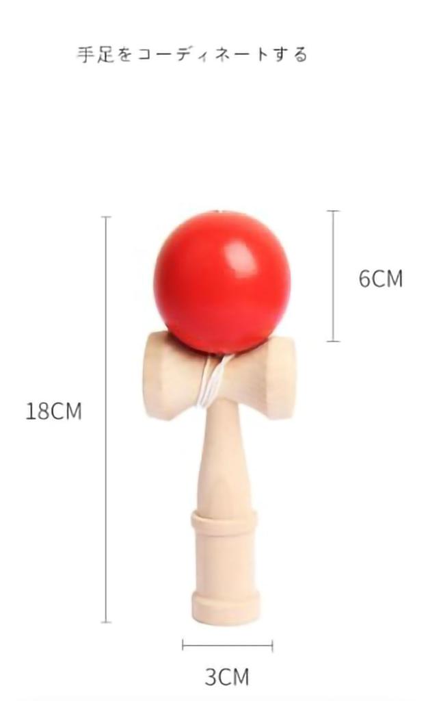 Set of 2 Kendama and Wooden Kendama for Kendama and Includes Kendama and Kendama Toy Protector and (Red Blue) Classes, Practice, Competitions, (Blue