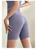 Women's High Waist Quick-Dry Fitness Shorts - Peach Butt Yoga Pants