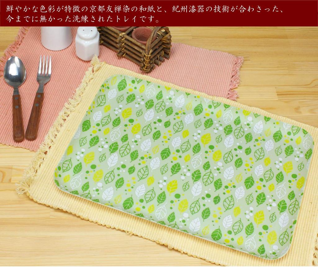 Yuzen Washi Lunch Four Seasons Summer Leaf Stylish Plastic Rectangular Perfect for Western and Japanese Modern Perfect for Nordic This and Placemat Is