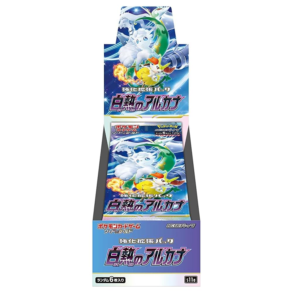 Pokemon Sword and Shield Strength Expansion Pack Shining Arcana Box