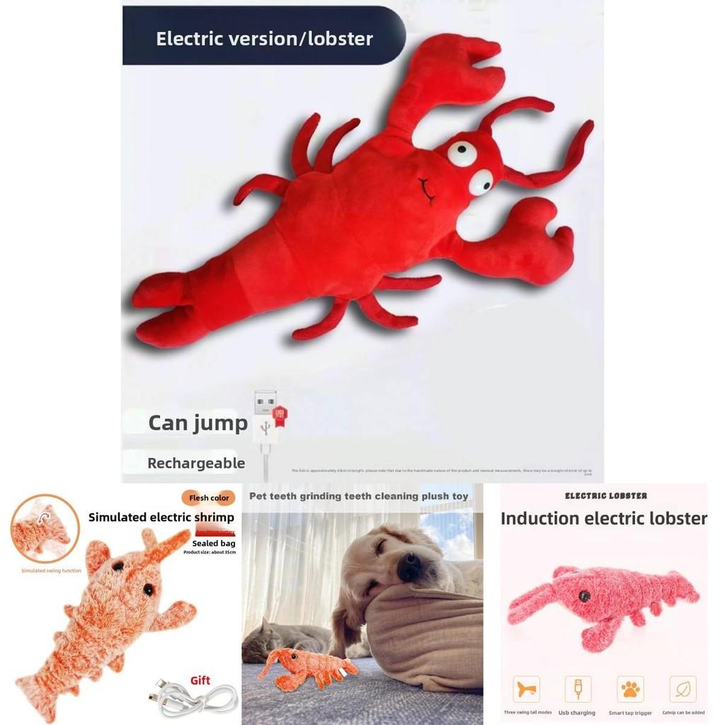 Floppy Lobster Dog Toys Plush Lobster Interactive Toy With Usb Charging