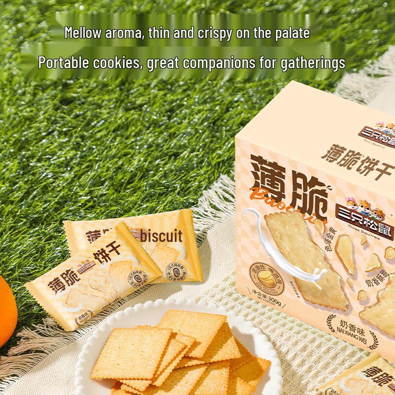 Three Squirrels Snack Cookies & Biscuits