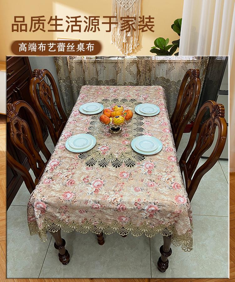 Embroidered Tablecloth European Style Fabric Rectangular Tablecloth Living Room Coffee Table Dining Table Decoration Cloth Mat