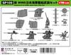 Pit Road 1/700 Skywave Series New WWII Japanese Navy Ship Weapon Set, Plastic Model Parts SP109