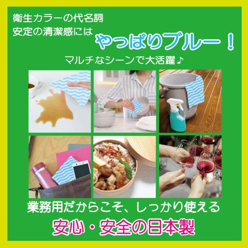 ALL TIME Counter Cloths, Blue, Heavyweight, Made in Japan, Antibacterial, FT103, 100 Sheets, Commercial Use, Tokyo Medical