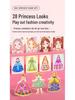 Mideer Milu Princess Makeup Bag - DIY Creative Toy for Girls, Handmade Makeup Book, Perfect Birthday Gift