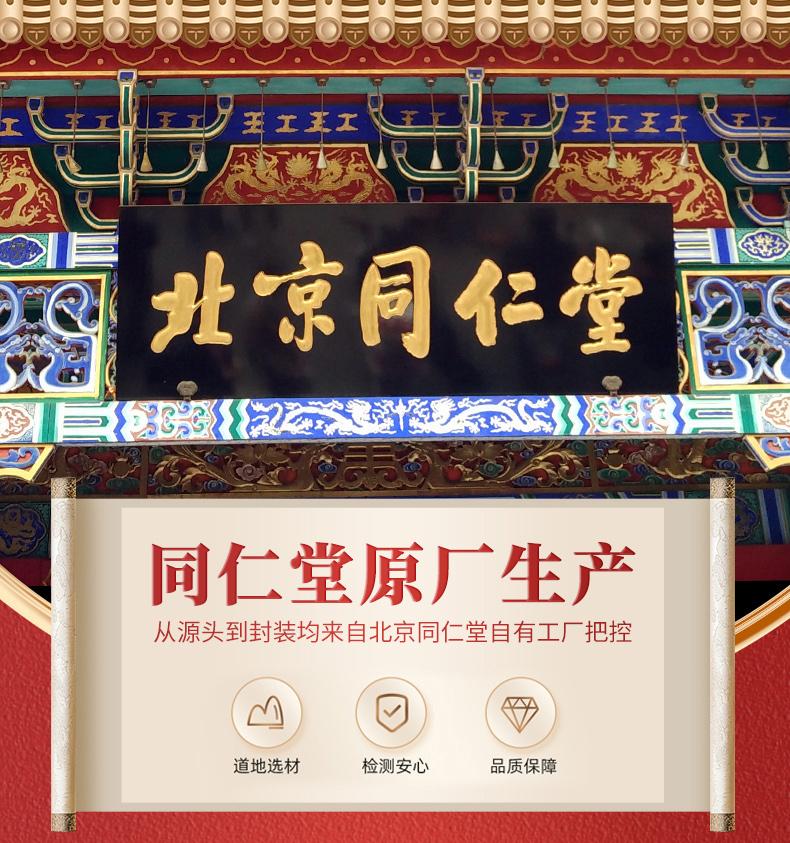 Beijing Tongrentang Lutein Xiaomi Grass Eye Patch Relieves Eye Fatigue, Dry Eyes, Itchy Eyes, Children, Students, Adults