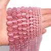 1 Strand 4/6/8/10/12mm Pink Cat Eye Stone Beads Round Loose Spacer Beads For Jewelry Making DIY Necklace Bracelets Accessories