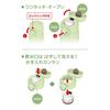 Thermos Tumbler Vacuum Insulated Travel Mug 500ml Pistachio JNR-503 PSC 500 ml