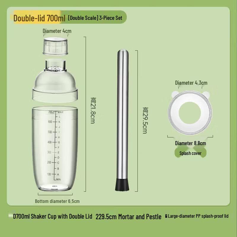 ZISIZ Professional Cocktail & Lemon Tea Shaker Cup