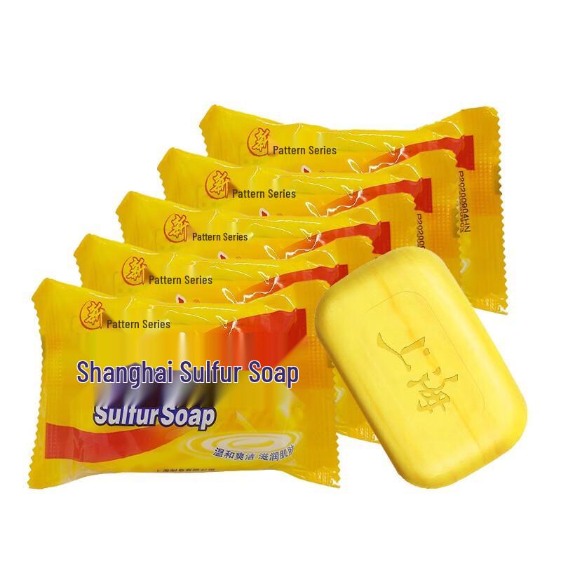 Shanghai Sulfur Medicated Soap 5-Pack