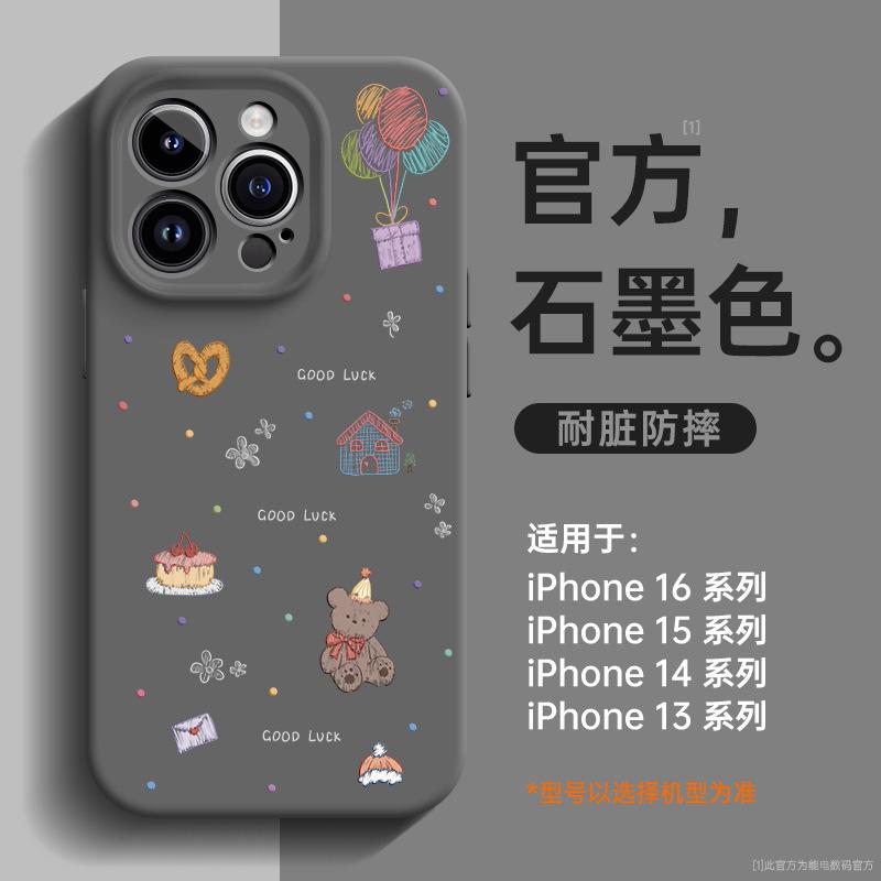 Applicable To Apple 11 Mobile Phone Case, New Iphone11plus Case 11 Liquid Silicone 11 Magnetic Attraction 11promax