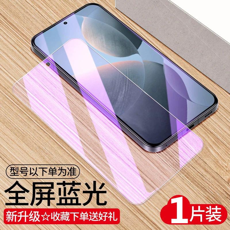 Applicable to Redmi K11pro tempered film redmik11E full screen explosion-proof k11 dust-free compartment K11S mobile phone film pro +