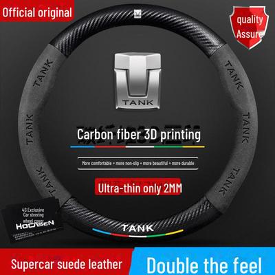 Husă universală pentru mâner auto din fibră de carbon pentru Weipai Tank 300 & 500, Four Seasons, piele specială din piele intoarsa.