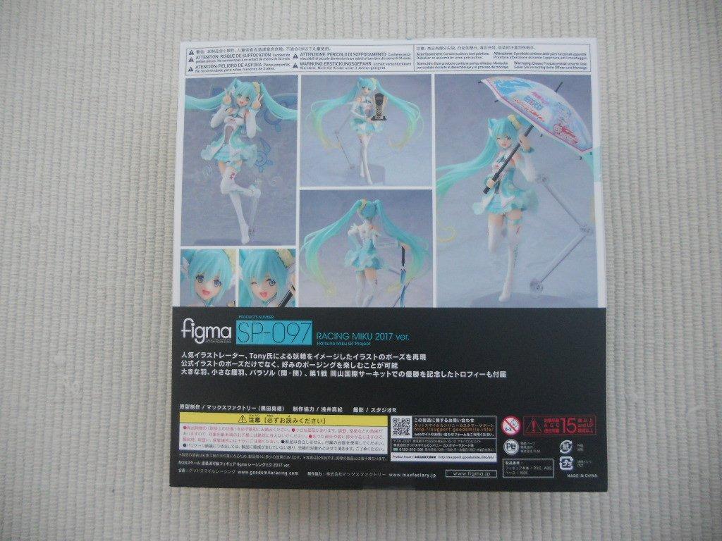 GOOD SMILES RACING Team UKYO 2017 Бонус индивидуального спонсора figma Racing Miku & 2017вер.