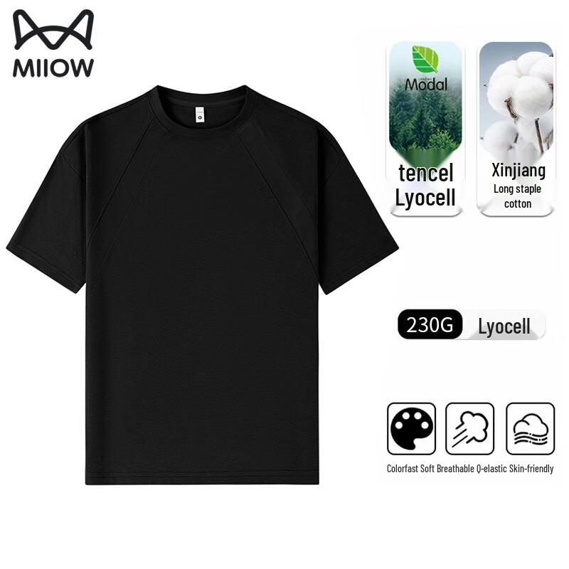Men s Cool-Touch Sun Protection Ice Silk T-Shirt S