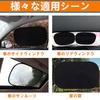 Sunshade Car Sunshade Side Static Electric 99% UV Protection Blackout