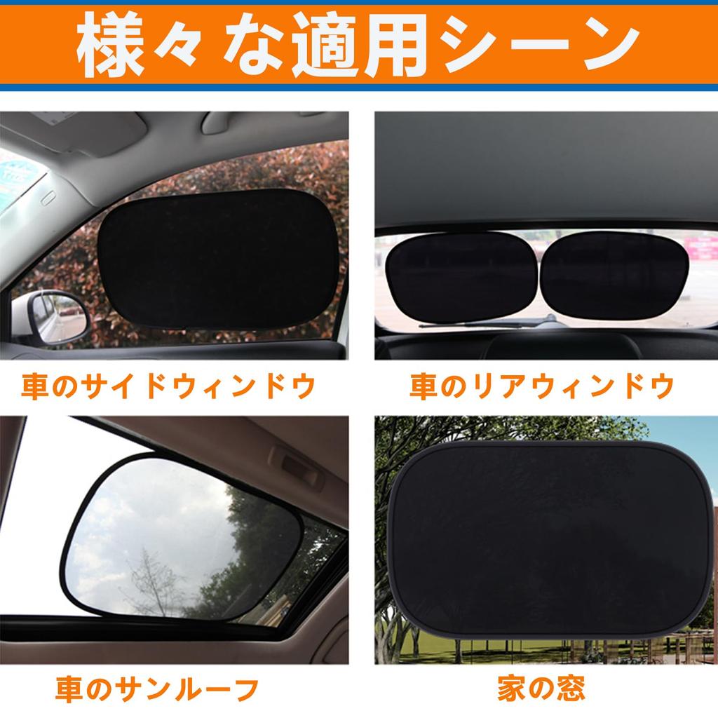 Sunshade Car Sunshade Side Static Electric 99% UV Protection Blackout