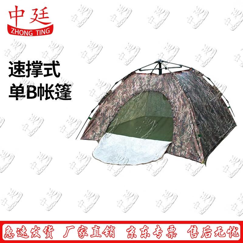 Zhongting Single B Camping Tent