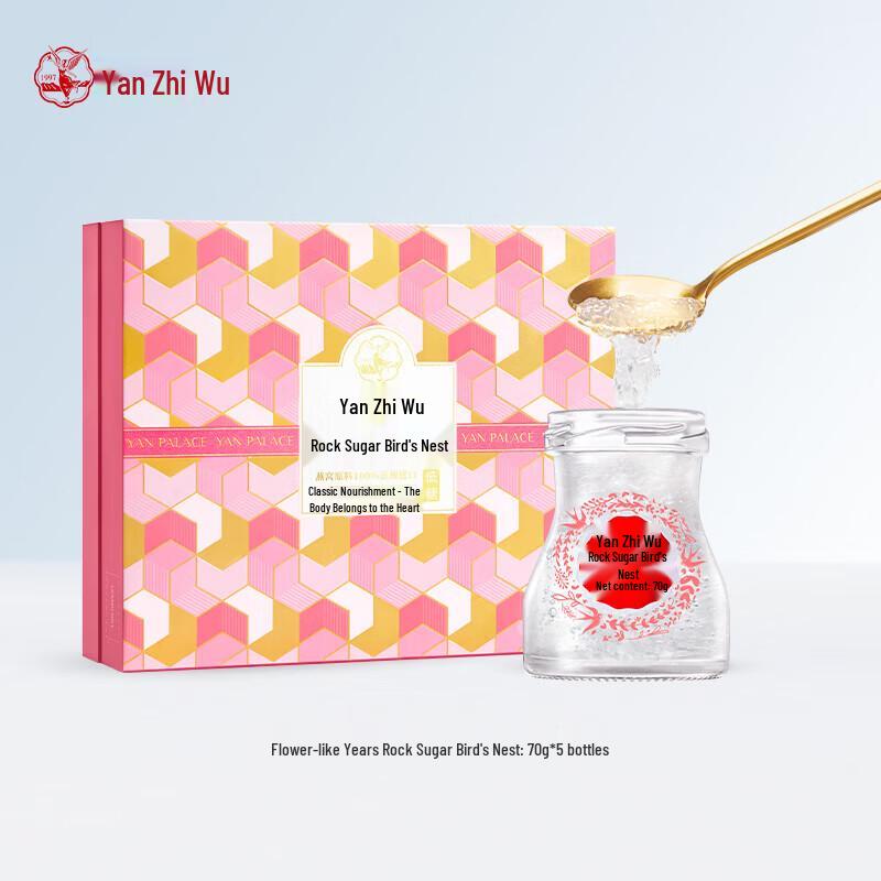 Yan Zhi Wu Ready-to-Eat Imperial Bird's Nest