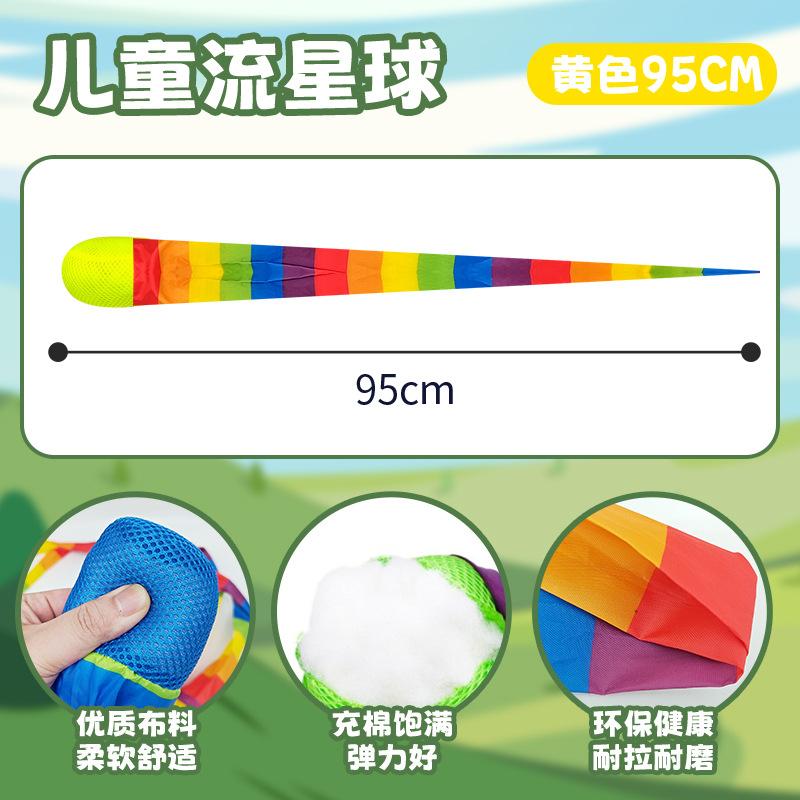 

Flow Planet Детский сад Датчик Тренировочное Оборудование Цветной Пояс Сопротивление Ветру Мягкий Мяч Спортивное Оборудование Детские Игрушки Для Метания Мячей Big жёлтый