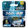 Kai Urazor Axia Razor Replacement Blades 8 Pieces Mens Shaving T-Type 5-Blade
