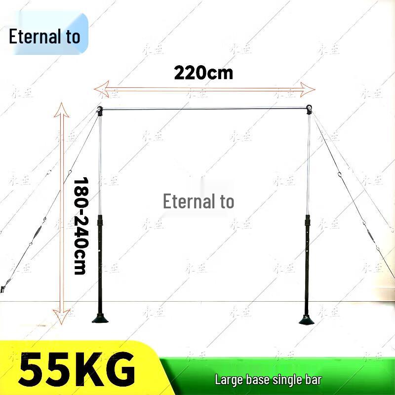 Yongzhi Outdoor Adjustable Pull-up Bar