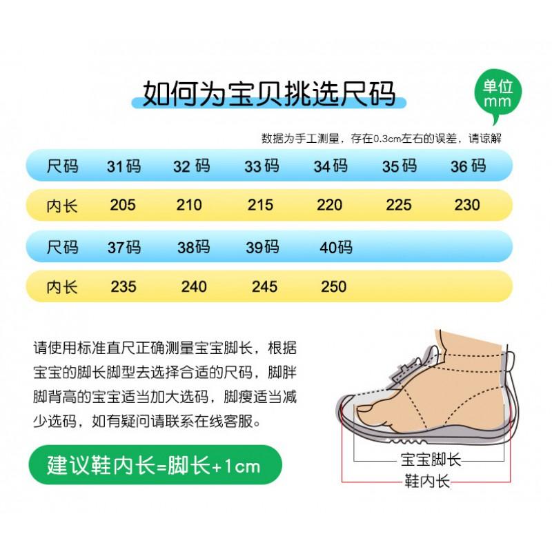 Kids Basketball Shoes Boys Girls Lightweight Synthetic Leather Sneakers With Rotating Buckle