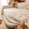Four Seasons Universal 2024 New Style Sofa Towel One Whole All-inclusive Universal Advanced Sense Cover