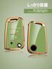 VW Dedicated Smart Key Case, Key Cover, Key Holder, Stylish, High Quality, Scratch-Resistant, Anti-Falling,