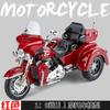 1:9 TRI GLIDE ULTRA Luxury Tricycle Alloy Diecast Model Motorcycle Collecting Hobby Classic Ornament Gift Friend