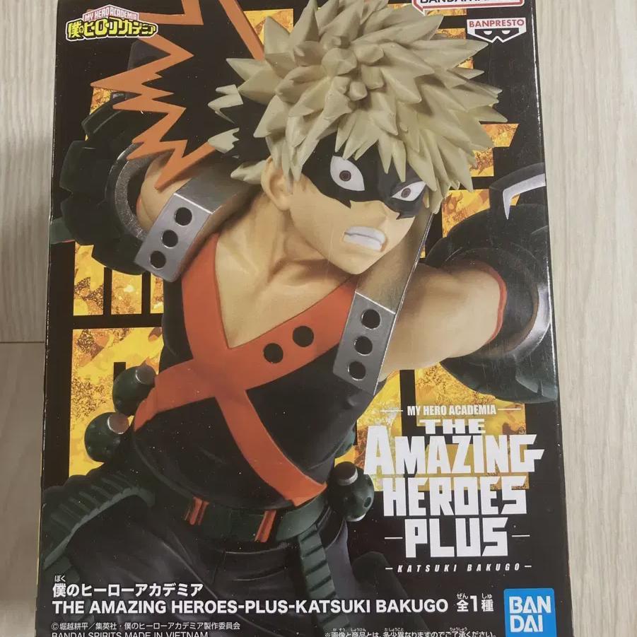

(unopened) Banff Figure Hiroaka Amazing Hero Plus Bakugo Katsuki