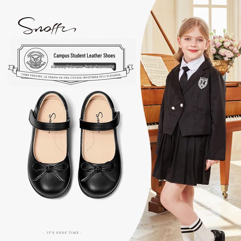 Snappi Girls Black Princess Mary Jane Shoes 31