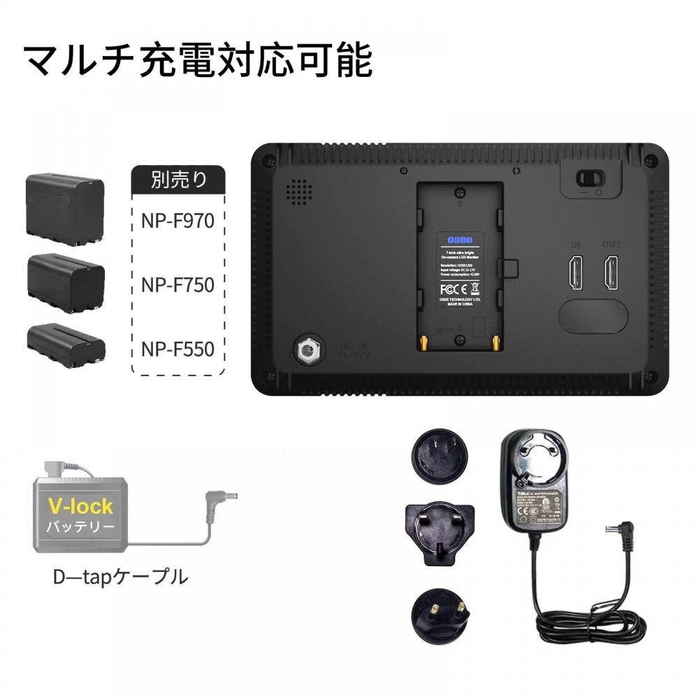 osee Kamerový monitor T7 Video monitor 3000 nitů Ultra jasný 7palcový monitor pro snímání Rozlišení 1920 x 1200 USB 3D-LUT Podpora 4K HDMI Vstup signáluVýstup