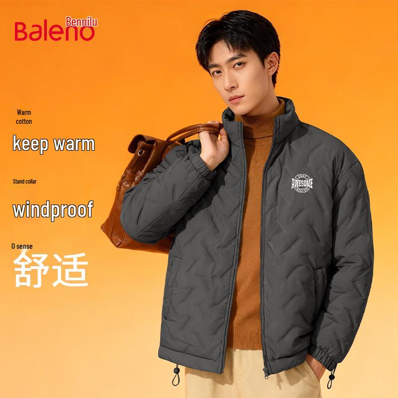 

Мужская зимняя куртка Baleno с толстой подкладкой