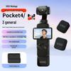 VRIG Accessories for DJI Pocket 3 and Pocket 4